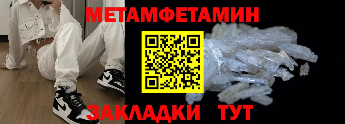 Amphetamine Premium  АМФЕТАМИН  АМФЕТАМИН  Вход с VPN  Людиново 