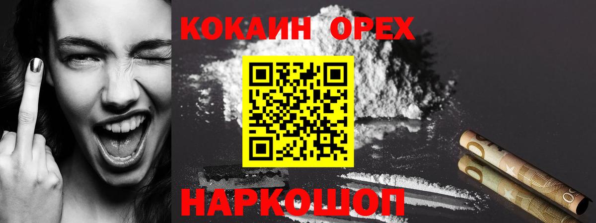 Людиново  Cocaine Боливия  закладка  Вход с VPN 