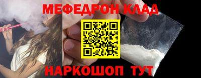 амфетамин Ипатово
