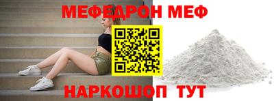 прущие грибы Ирбит