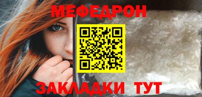 амфетамин Ипатово