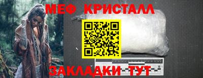 амфетамин Ипатово