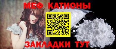 амфетамин Ипатово