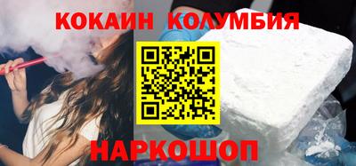 амфетамин Ипатово