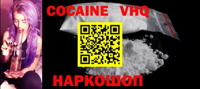 амфетамин Ипатово