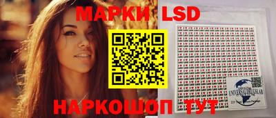 амфетамин Ипатово