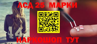 прущие грибы Ирбит