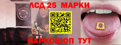 прущие грибы Ирбит
