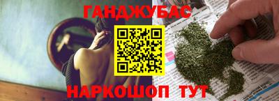 амфетамин Ипатово