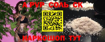 прущие грибы Ирбит