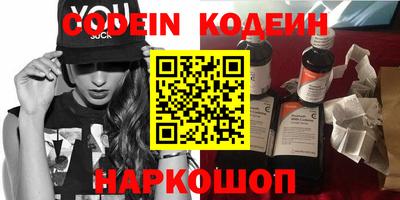 амфетамин Ипатово