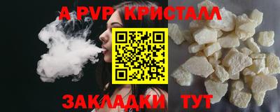 амфетамин Ипатово