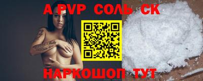 прущие грибы Ирбит