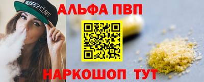 амфетамин Ипатово
