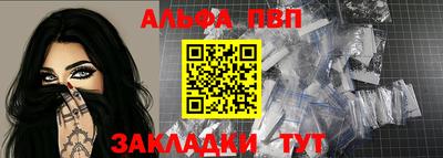 героин Изобильный