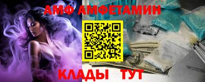 прущие грибы Ирбит