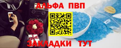 прущие грибы Ирбит
