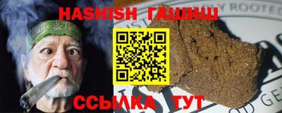 прущие грибы Ирбит