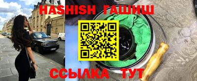 амфетамин Ипатово