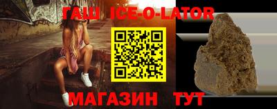 героин Изобильный