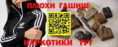 амфетамин Ипатово