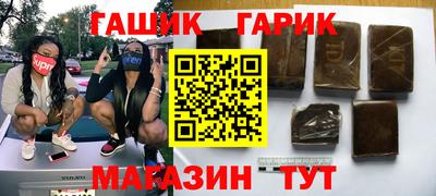 амфетамин Ипатово