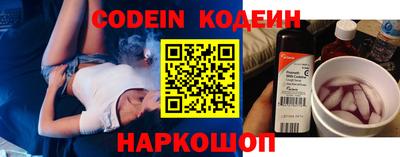 прущие грибы Ирбит