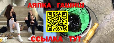 амфетамин Ипатово
