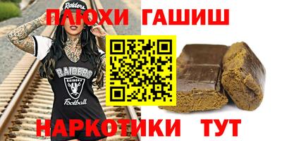 амфетамин Ипатово