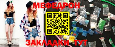 амфетамин Ипатово