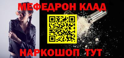 прущие грибы Ирбит