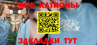 прущие грибы Ирбит