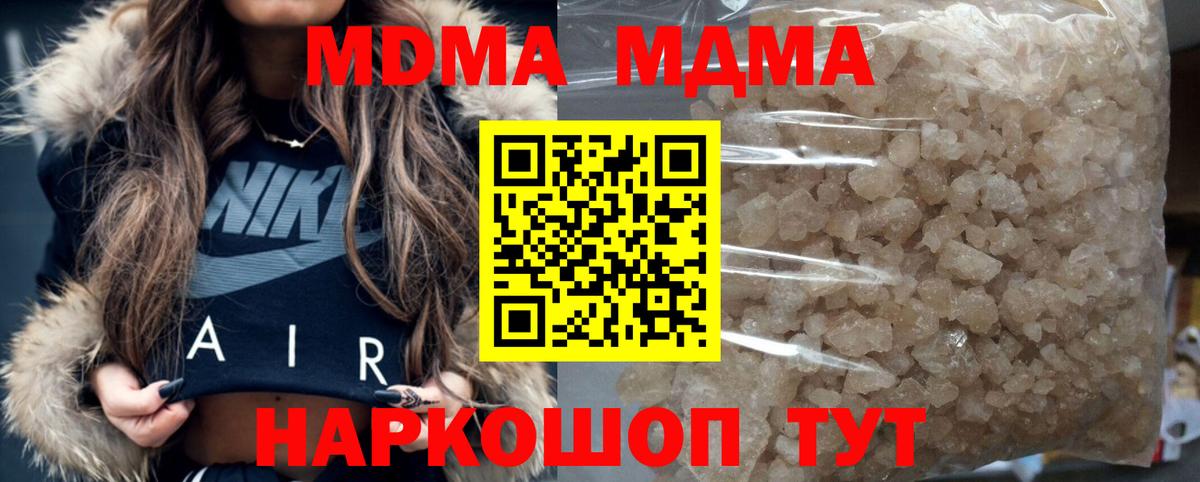 MDMA VHQ Людиново