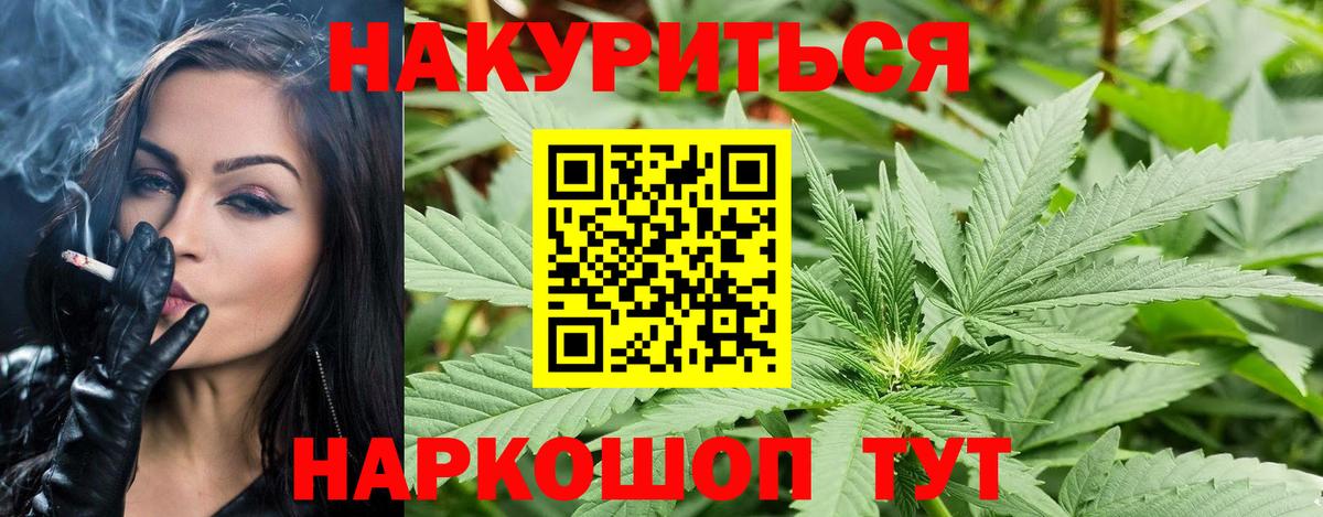 Бошки марихуана ГИДРОПОН  Марихуана White Widow  Людиново  Вход с VPN  Канабис индика 