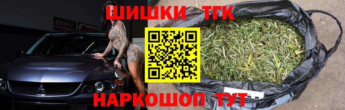 МАРИХУАНА планчик Людиново